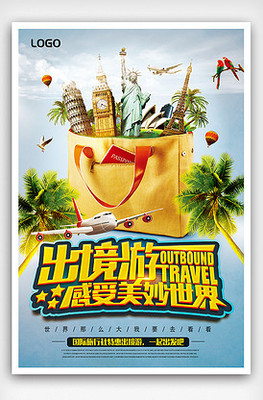踏上东海之梦 日本豪华邮轮度假，让出境之旅如梦映画画舫